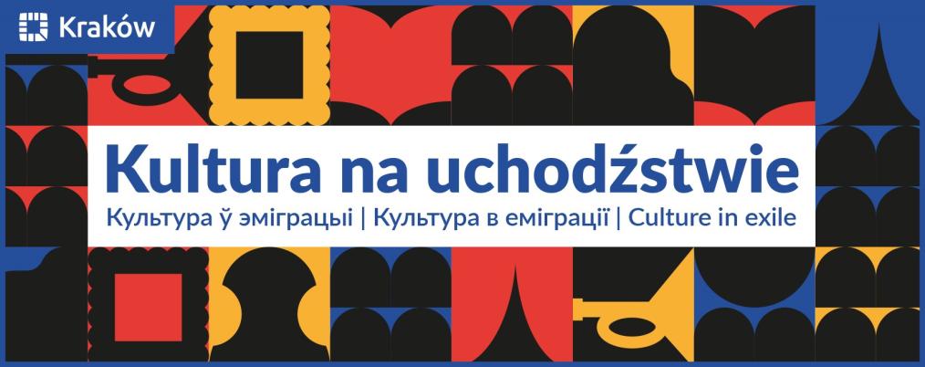 grafika ozdobna z napisem Kultura na Uchodźctwie
