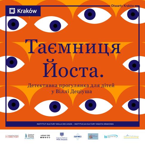Ozdobna grafika z napisem Tajemnica Josta po ukraińsku